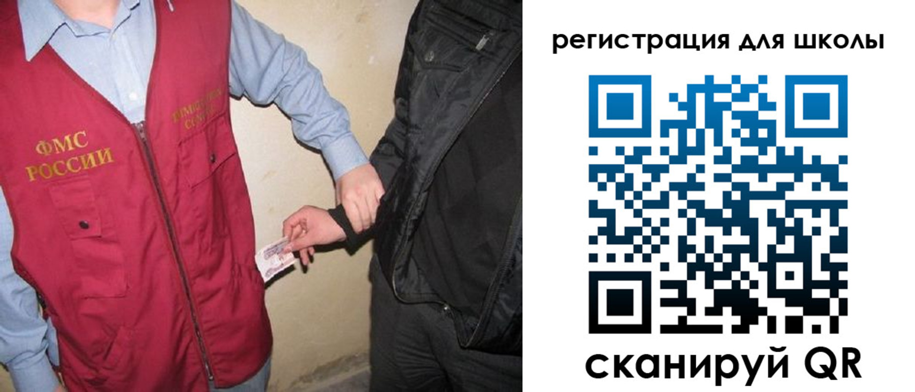 где прописаться в Гаврилов-Яме